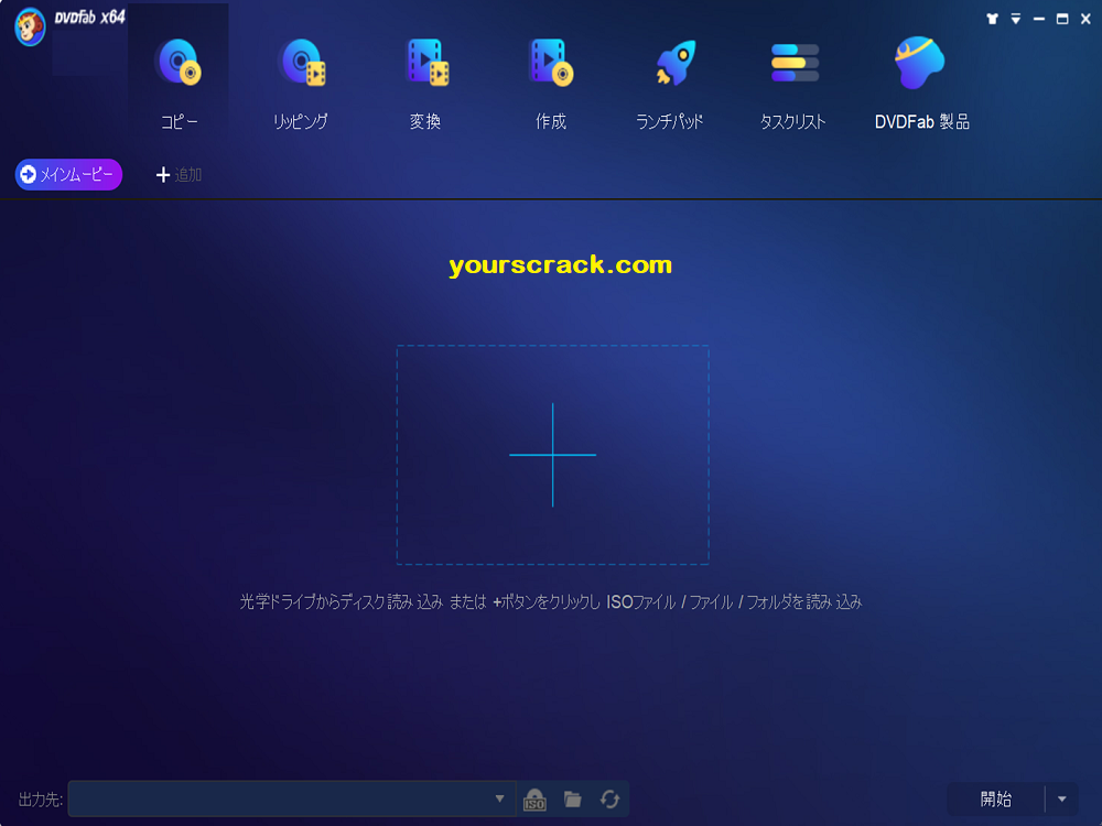 DVDFab Keygen